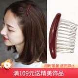 向晚发梳发卡流海发夹女头顶前额碎发发梳插梳侧发盘发神器女神节礼物