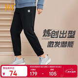 361°运动裤男士秋冬季休闲卫裤束脚跑步宽松针织长裤子男652334707D-5