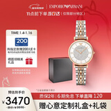 EMPORIO ARMANI阿玛尼手表女士 AR1926满天星镶钻石英腕表女生日新年礼物送女友