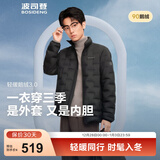 波司登（BOSIDENG）25年新款短款羽绒服男90鹅绒商场热卖同款立领羽绒内胆B250131033 【700+蓬鹅绒】黑色-经典极简风【卡码拍大】 L 180/100A 体重约140-155斤