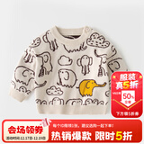 嘟嘟家儿童毛衣秋装男童保暖打底衫宝宝秋季休闲毛线衣女童针织圆领上衣 米色 80