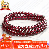 石玥珠宝收藏级5mm酒红石榴石手链项链转运珠天然手串男女士款 水晶玛瑙