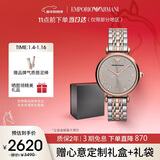 EMPORIO ARMANI阿玛尼手表女满天星系列 经典双针镶钻刻度女表 送女友AR1840