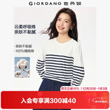 佐丹奴T恤女纯棉条纹海军风海魂衫开叉下摆圆领长袖t恤女13322802