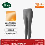 松山棉店加厚贴片保暖裤男女双层护膝暖腰加绒打底秋裤棉裤冬季抗静电东北 女士-加厚深麻灰(-15~-5°C） M （女士95-110斤，男士125-140斤)