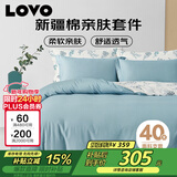 LOVO罗莱家纺 全棉四件套纯棉床单被套枕套床上用品双人220*240cm