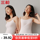 三枪（THREEGUN）【2件装】吊带背心女士纯棉新疆棉罗纹弹力透气圆领短上衣可外穿 （吊带款）组合1-特白+特白 2XL (175/100)