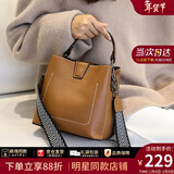 viney斜挎包包女包牛皮水桶包单肩包通勤生日新年礼物送女生女友 【焦糖】送老婆高级感实用品牌轻奢手提包