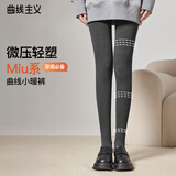 曲线主义【宋茜同款】打底裤女塑形外穿 踩脚-深灰色1条 均码【加厚绒】