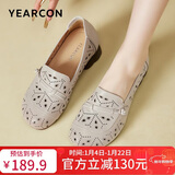 意尔康女鞋坡跟打孔透气套脚浅口妈妈鞋女单鞋 29347W 米白37