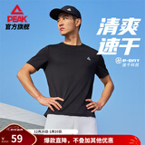 匹克速干衣短袖t恤男夏季新品跑步健身运动冰丝短袖吸湿透气冰感短 【综训速干2167】黑色 3XL (190)