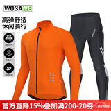沃萨维（WOSAWE）春秋季公路车薄款长袖自行车骑行服高弹透气速干山地车短袖上衣男 初适-橙色长袖套装 吸湿排汗 L (适合70-80KG）
