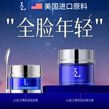 美国原料眼霜祛眼袋消除男士去眼袋眼霜50岁以上女专用黑眼圈去除