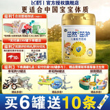 飞鹤茁然-茁护 全面营养自护力儿童奶粉 4段(3-6岁适用) 750g*1罐（买6送10）
