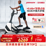 乔山（JOHNSON）椭圆机 家用健身器材智能椭圆仪电磁控可折叠前置飞轮 ANDES 3