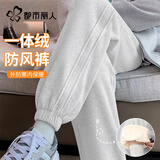 都市丽人运动裤女秋冬2026新款冬季加绒加厚女裤束脚卫裤直筒裤女士休闲裤
