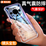 塔拉斯适用华为mate80手机壳通用mate80pro气囊透明软壳镜头防摔简约亲肤淡化指纹全包保护套男女款