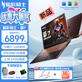 宏碁（acer）掠夺者·擎neo 暗影骑士·擎5/6/7 pro级酷睿标压HX可选满血独显直连大学生优惠笔记本电脑游戏本 i7-13650HX/5060/2.5K/擎7 16G/512G PCI-e固