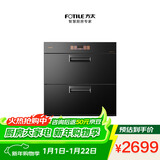 方太消毒柜家用 母婴级消杀 WIFI远程智控 100升容量 嵌入式双层消毒碗筷柜01-JF1E.i【国家补贴】