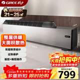 格力（GREE）移动地暖/取暖器/电暖器/电暖气片家用 低噪节能 远程遥控防水踢脚线地暖器 NDJB-X6016B