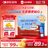 哈药钙铁锌口服液30支婴幼儿童青少年补钙锌三精葡萄糖酸钙酸锌液体钙