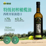 XH硒海特级初榨橄榄油750ml食用油轻食健身西班牙进口原油0反式