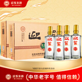 迎驾贡酒 绵柔 浓香型白酒 42度 500ml*4瓶  买一箱 送一箱