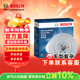 博世（BOSCH）刹车前盘2片雪佛兰科鲁兹/科鲁兹掀背/别克英朗GT欧宝雅特T16637