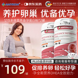 AMYKON进口孕妇蛋白粉孕前中后期专用补充营养改善卵子质量卵泡促排*2罐