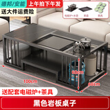 辛雨岩板茶几泡茶一体桌办公室茶台茶具烧水壶现代简约客厅家用泡茶桌 劳伦黑+黑【玻璃底部上水】 100长60宽60高【单桌子】