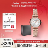 EMPORIO ARMANI阿玛尼手表女士 满天星镶钻表盘玫瑰金女表生日礼物送女友AR11446