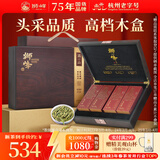 狮峰牌2025新茶绿茶明前龙井茶叶头采特级200g春茶礼盒装高档