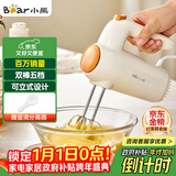 小熊（Bear）打蛋器 家用电动打蛋机 迷你奶油打发器 烘焙手持自动搅蛋器搅拌器  DDQ-B01K1