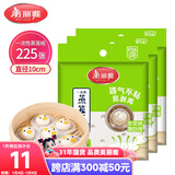 美丽雅 一次性蒸笼纸包子馍馒头垫纸不粘家用笼屉纸10cm 75张x3袋