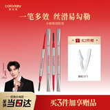 Color Key珂拉琪小银筷眉胶笔女眉笔防水持久不易脱妆送女友新年礼物烟灰棕