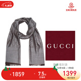 GUCCI 古驰 Gucci围巾 女士双G印花羊毛围巾 拿铁灰 165904 3G646 1264