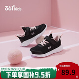 361°儿童运动鞋男女童(3-12岁)防撞鞋头密网休闲跑鞋 黑 28