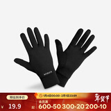 迪卡侬户外运动男女跑步健身骑行轻薄舒适保暖触屏手套纯黑色XS-4564119