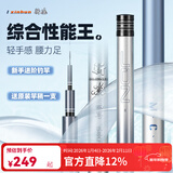 佳钓尼（JIADIAONI）鱼竿手竿综合竿碳素超轻硬28调台钓竿湖库野钓渔具鲫鱼竿钓鱼竿 7.2m 新魂4号综合竿 送竿稍