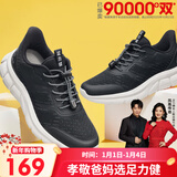 足力健老人鞋中老年轻便休闲散步鞋2431380J 男 黑色 45