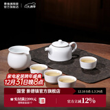 景德镇茶具陶瓷瓷器羊脂白玉功夫茶具泡茶壶套装整套家用高档送长辈礼物 羊脂玉白瓷茶具套装