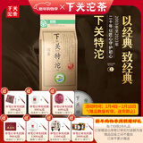 下关沱茶下关特沱 2023年 普洱茶生茶 500克/条 大理特产 经典口粮之选 1条（云南大理厂家直发）