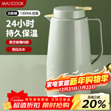 美厨（MAXCOOK）保温壶热水瓶 玻璃内胆真空暖壶家用学生宿舍开水壶1.3L绿MCH7094