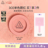3ce单色腮红奶油粉PURECAKE自然修容高光膨胀色生日礼物圣诞节