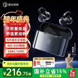 弱水时砂【八仓现货】OpenFeel蓝牙耳机耳夹式真无线HIFi音质挂耳运动跑步通话降噪骨传导概念开放式 夜幕黑/单次10h超长续航 【LDAC/LHDC】双高音质协议