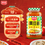 厨邦 原晒香黄豆酱800g 调味酱豆瓣酱炒菜凉拌下饭拌面粒粒黄豆看得到