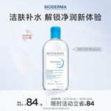 贝德玛（BIODERMA）小蓝水润妍水润保湿洁肤液500ml卸妆水干皮敏感肌不刺激