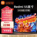 小米（MI）电视55英寸金属全面屏120Hz高刷4K超高清智能双频wifi网络蓝牙语音家用办公平板电视机 55英寸 小米电视55英寸高刷流畅运行 标配