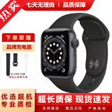 Apple 苹果手表 二手智能手表 WatchSeries S5/6/7/8 SE/SE2 GPS/蜂窝版 二手苹果手表 苹果S6 GPS 黑色 95新 44~45mm【大表盘】