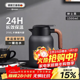 艾曼格（IMOGY）德国艾曼格保温壶家用保温水壶暖壶大容量热水壶316L不锈钢保暖瓶